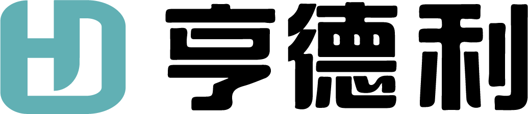 南通亨德利電動工具有限公司