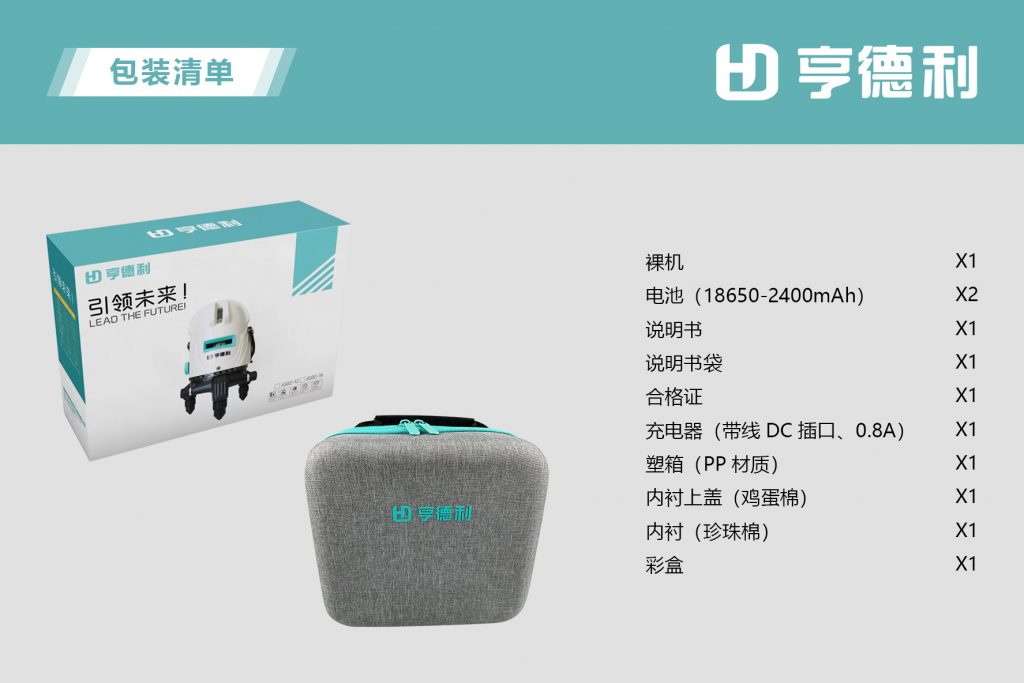 2線戶外強(qiáng)閃水平儀