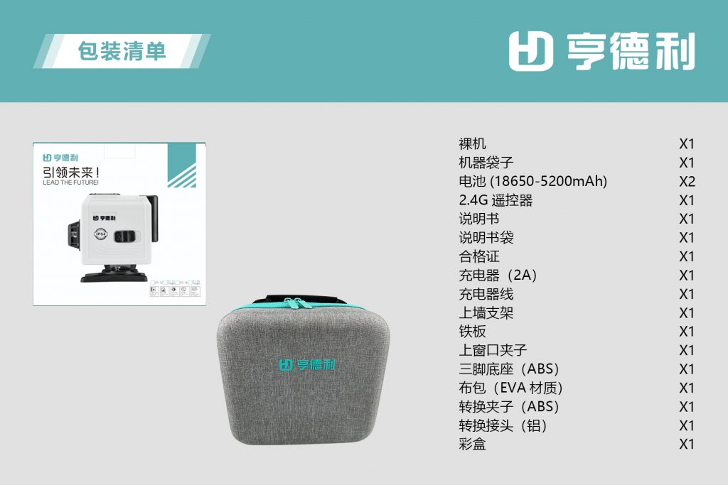 16線戶外強閃墻地一體機