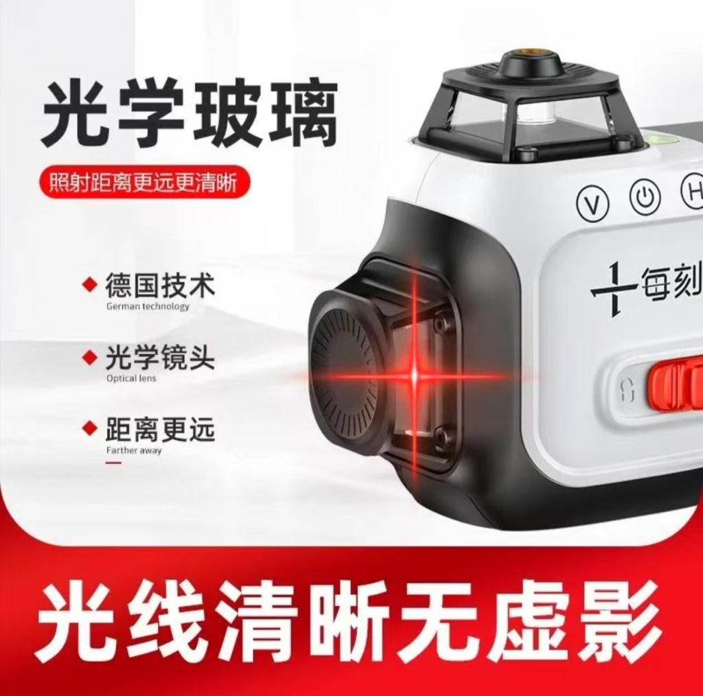 12線超亮紅光貼墻儀